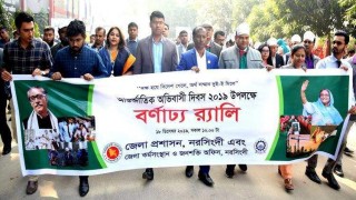 নরসিংদী জেলার প্রায় আড়াই লাখ কর্মী বিশ্বের বিভিন্ন দেশে কর্মরত