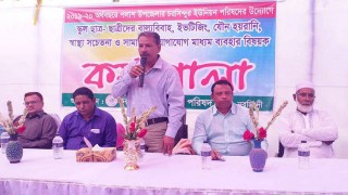 পলাশে বাল্যবিয়ে-ইভটিজিং ও যৌন হয়রানি বন্ধে কর্মশালা