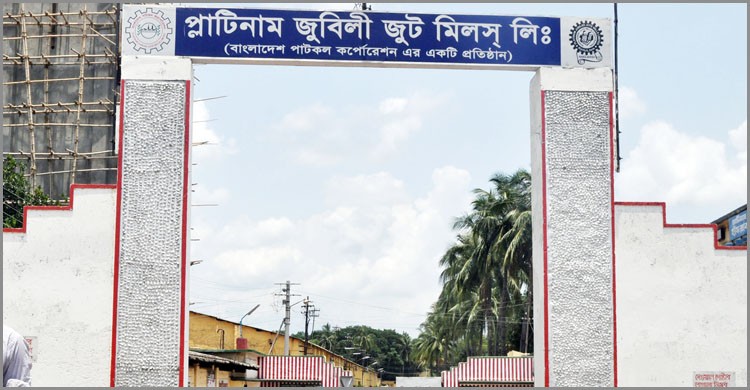 অনশনরত অবস্থায় অসুস্থ হয়ে মারা গেলেন পাটকল শ্রমিক অনশনরত অবস্থায় অসুস্থ হয়ে মারা গেলেন পাটকল শ্রমিক