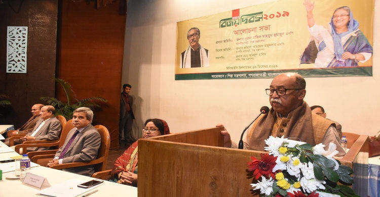বাংলাদেশ বিদেশি বিনিয়োগের আকর্ষণীয় গন্তব্যে পরিণত হয়েছে: শিল্পমন্ত্রী বাংলাদেশ বিদেশি বিনিয়োগের আকর্ষণীয় গন্তব্যে পরিণত হয়েছে: শিল্পমন্ত্রী