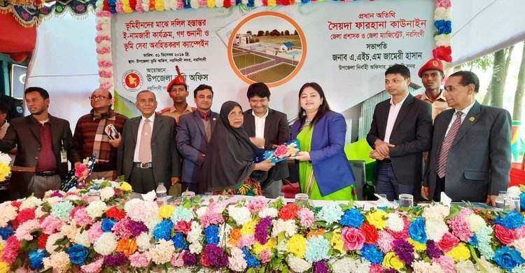 নরসিংদীতে ১৫ ভূমিহীন পরিবার পেলো জমির মালিকানা দলিল নরসিংদীতে ১৫ ভূমিহীন পরিবার পেলো জমির মালিকানা দলিল
