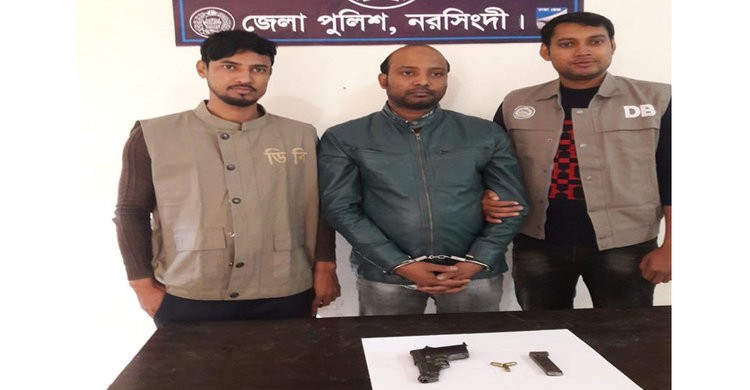 নরসিংদীতে পিস্তল ও গুলিসহ সন্ত্রাসী গ্রেফতার নরসিংদীতে পিস্তল ও গুলিসহ সন্ত্রাসী গ্রেফতার