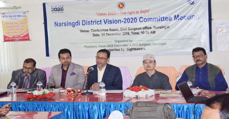 নরসিংদীতে দৃষ্টিদান শীর্ষক সভা অনুষ্ঠিত নরসিংদীতে দৃষ্টিদান শীর্ষক সভা অনুষ্ঠিত