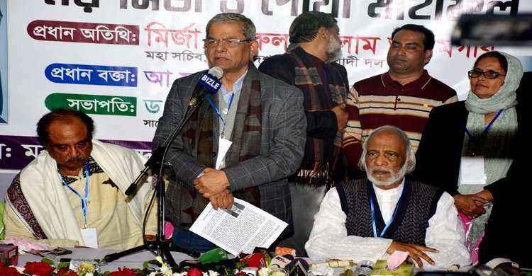খালেদা জিয়াকে মুক্ত না করলে গণতন্ত্র মুক্ত হবে না: নরসিংদীতে মির্জা ফখরুল খালেদা জিয়াকে মুক্ত না করলে গণতন্ত্র মুক্ত হবে না: নরসিংদীতে মির্জা ফখরুল