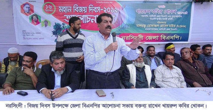 জিয়াউর রহমানকে ৯০ শতাংশ মানুষ পছন্দ করতেন: খায়রুল কবির খোকন জিয়াউর রহমানকে ৯০ শতাংশ মানুষ পছন্দ করতেন: খায়রুল কবির খোকন