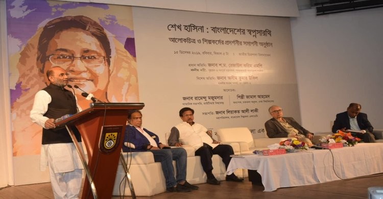 বাংলাদেশের স্বর্ণোজ্জ্বল অধ্যায়ের রচনা শেখ হাসিনার পক্ষেই সম্ভব হয়েছে: গণপূর্ত মন্ত্রী বাংলাদেশের স্বর্ণোজ্জ্বল অধ্যায়ের রচনা শেখ হাসিনার পক্ষেই সম্ভব হয়েছে: গণপূর্ত মন্ত্রী