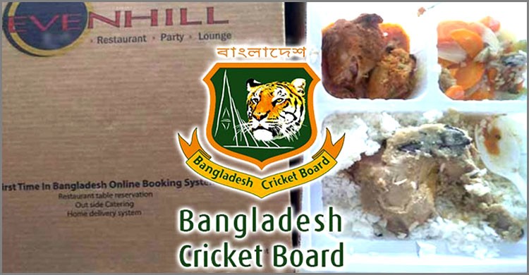 বিপিএলে সেভেনহিল রেস্টেুরেন্টের খাবার খেয়ে ২৫ ক্রীড়া সাংবাদিক অসুস্থ! বিপিএলে সেভেনহিল রেস্টেুরেন্টের খাবার খেয়ে ২৫ ক্রীড়া সাংবাদিক অসুস্থ!
