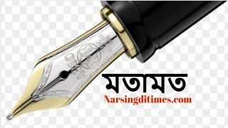 শিক্ষা ব্যবস্থায় চরম নৈরাজ্য: মহসিন খোন্দকার শিক্ষা ব্যবস্থায় চরম নৈরাজ্য: মহসিন খোন্দকার