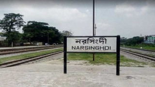 নরসিংদীতে রেলওয়ে স্টেশনের প্লাটফর্মে পা আটকে প্রাণ গেল যুবকের
