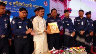 মাদক-সন্ত্রাস ও জঙ্গিবাদ বিরোধী সমাবেশ অনুষ্ঠিত