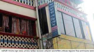 পলাশে ডায়াগনস্টিক সেন্টারের নামে চলছে হাসপাতাল পলাশে ডায়াগনস্টিক সেন্টারের নামে চলছে হাসপাতাল