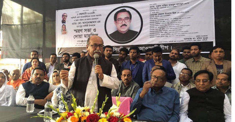 ইতিবাচক রাজনীতির কারণেই আওয়ামী লীগ আজ সারাবিশ্বে পরিচিত :শিল্পমন্ত্রী ইতিবাচক রাজনীতির কারণেই আওয়ামী লীগ আজ সারাবিশ্বে পরিচিত :শিল্পমন্ত্রী