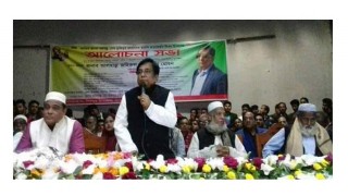 শিবপুরে বঙ্গবন্ধুর স্বদেশ প্রত্যাবর্তন দিবস পালন