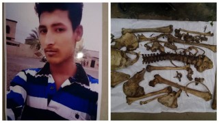 শিবপুরে নিখোঁজের আড়াই মাস পর কঙ্কাল উদ্ধার