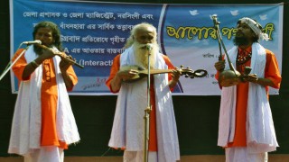 সহিংস উগ্রবাদ প্রতিরোধে মনোহরদীতে “আলোর পথযাত্রী” নাটক মঞ্চস্থ সহিংস উগ্রবাদ প্রতিরোধে মনোহরদীতে “আলোর পথযাত্রী” নাটক মঞ্চস্থ