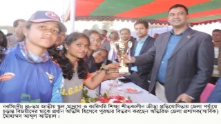 জেলা পর্যায়ে ৪৮তম শীতকালীন ক্রীড়া প্রতিযোগিতা সম্পন্ন