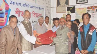 শীতার্তদের মাঝে ঐক্য ন্যাপের কম্বল বিতরণ