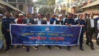 সকলে পুলিশকে সহযোগিতা করলে আইনশৃঙ্খলা পরিস্থিতি ভাল থাকবে : এমপি মোহন