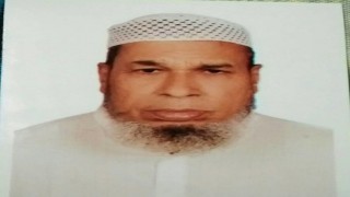 শিবপুর পৌর আওয়ামী লীগের সভাপতির পিতার ইন্তেকাল