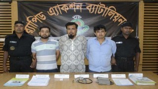 অনুমোদনবিহীন প্রাইভেট হাসপাতালের এমডি ও দুই ভুয়া ডাক্তার গ্রেপ্তার অনুমোদনবিহীন প্রাইভেট হাসপাতালের এমডি ও দুই ভুয়া ডাক্তার গ্রেপ্তার