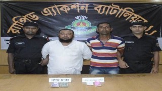 পরিবহনে চাঁদাবাজির সময় দুইজন গ্রেপ্তার পরিবহনে চাঁদাবাজির সময় দুইজন গ্রেপ্তার