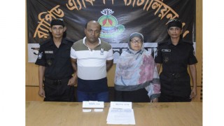 প্রাইভেট হাসপাতালের দুই ভুয়া ডাক্তার গ্রেফতার প্রাইভেট হাসপাতালের দুই ভুয়া ডাক্তার গ্রেফতার