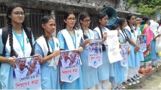 শিশু হত্যা ও নির্যাতনের প্রতিবাদে মাধবদীতে মানববন্ধন