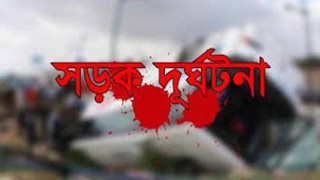 ময়মনসিংহে ট্রাক পিকআপের সংঘর্ষে ৩ জন নিহত