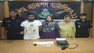 দুই নারীসহ মলম পার্টির তিন সদস্য গ্রেপ্তার