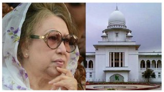 খালেদা জিয়ার জামিন আবেদন খারিজ