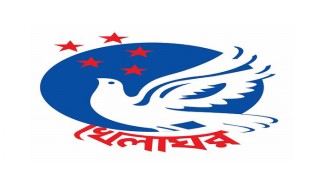 শিশু কিশোর সংগঠন খেলাঘর কেন্দ্রীয় কমিটির সভা অনুষ্ঠিত