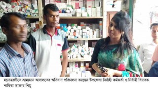 মনোহরদীতে ভ্রাম্যমান আদালতের অভিযানে জরিমানা আদায়