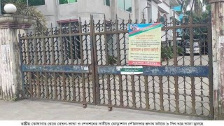 ঘোড়াশাল পৌরসভায় ঝুলছে তালা, সেবাবঞ্চিত পৌরবাসী