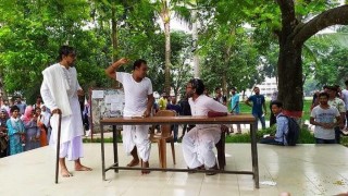 নরসিংদীতে রবীন্দ্রনাথ ঠাকুরের নাটক "ছাত্রের পরীক্ষা" মঞ্চায়ন