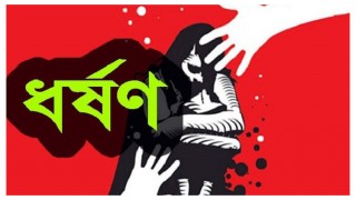 ৬ষ্ঠ শ্রেণির মাদ্রাসা ছাত্রীকে ধর্ষণ, যুবক গ্রেপ্তার ৬ষ্ঠ শ্রেণির মাদ্রাসা ছাত্রীকে ধর্ষণ, যুবক গ্রেপ্তার