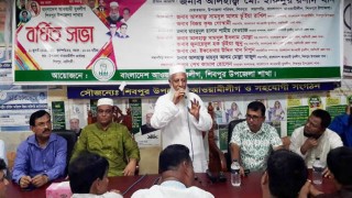 শিবপুর উপজেলা আওয়ামী যুবলীগের বর্ধিত সভা অনুষ্ঠিত