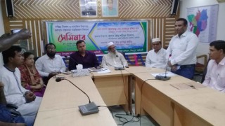 দারিদ্র্য নিরসন ও সামাজিক নিরাপত্তা কর্মসূচি বাস্তবায়ন সহজিকরণ বিষয়ক সেমিনার অনুষ্ঠিত