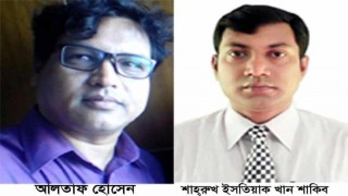প্রাথমিক বিদ্যালয় শিক্ষক সমিতি নরসিংদী সদর উপজেলা শাখার পূর্ণাঙ্গ কমিটি গঠন