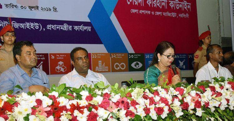 নরসিংদীতে এসডিজি বাস্তবায়ন বিষয়ক কর্মশালা অনুষ্ঠিত নরসিংদীতে এসডিজি বাস্তবায়ন বিষয়ক কর্মশালা অনুষ্ঠিত