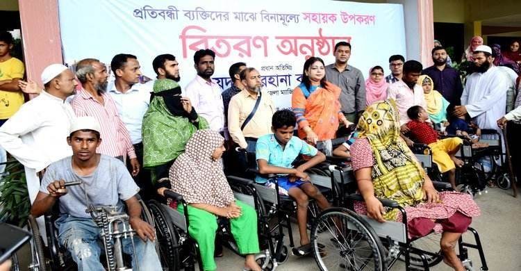নরসিংদীতে প্রতিবন্ধী ব্যক্তিদের মধ্যে সহায়ক উপকরণ বিতরণ নরসিংদীতে প্রতিবন্ধী ব্যক্তিদের মধ্যে সহায়ক উপকরণ বিতরণ