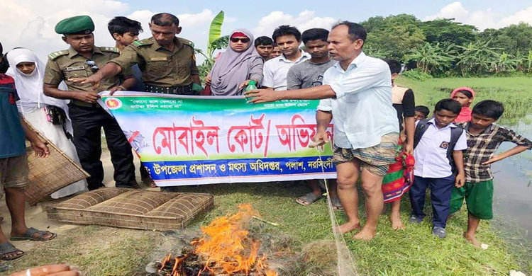 পলাশে ১০ হাজার মিটার নিষিদ্ধ কারেন্ট জাল জব্দ পলাশে ১০ হাজার মিটার নিষিদ্ধ কারেন্ট জাল জব্দ