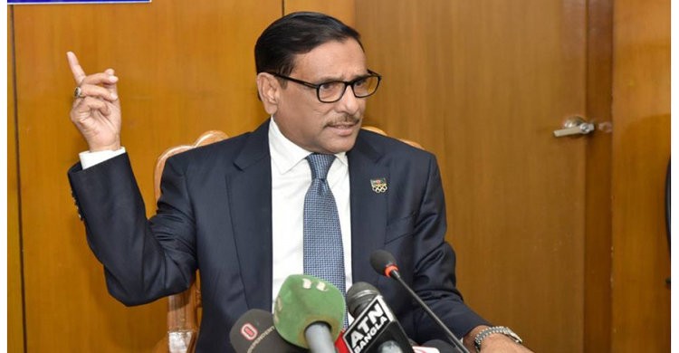দুদক চেয়ারম্যান সরল বিশ্বাসে দুর্নীতি বলতে কী বুঝাতে চেয়েছেন?: ওবায়দুল কাদের দুদক চেয়ারম্যান সরল বিশ্বাসে দুর্নীতি বলতে কী বুঝাতে চেয়েছেন?: ওবায়দুল কাদের