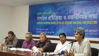 ব্যবসায়ী বান্ধব বাজেট মানসম্মত কর্মসংস্থান সৃষ্টি করবে না