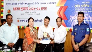 নরসিংদীতে “সার্বজনীন শুদ্ধাচার চর্চা” শীর্ষক প্রশিক্ষণ কর্মশালা অনুষ্ঠিত