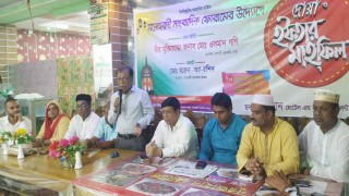 মনোহরদী সাংবাদিক ফোরামের দোয়া ও ইফতার মাহফিল