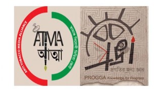 সিগারেটে করহার এবং স্তরসংখ্যা অপরিবর্তিত রাখার প্রস্তাব, লাভবান হবে তামাক কোম্পানি