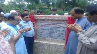 শিবপুরে একাডেমিক ভবনের ভিত্তিপ্রস্তর স্থাপন