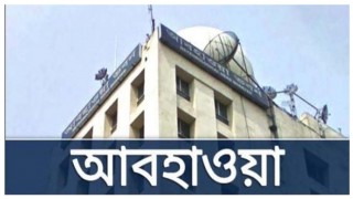 তাপের তীব্রতা আরও বাড়তে পারে: আবহাওয়া অধিদপ্তর