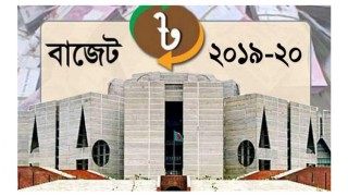 সংসদে ৫ লাখ ২৩ হাজার ১৯০ কোটি টাকার বাজেট উত্থাপন