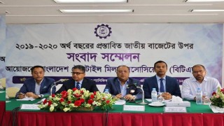 বাজেটে পাঁচ প্রণোদনা চায় বাংলাদেশ টেক্সটাইল মিলস এসোসিয়েশন